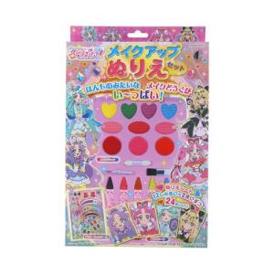 BANDAI（バンダイ） 名探偵プリキュア！ ジュエルキュアウォッチ＆プリ