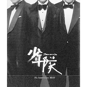 少年隊 35th Anniversary BEST
