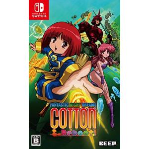 コットン リブート! 限定版特典の高価買取価格