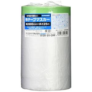 アイリスオーヤマ 養生 マスカー 布テープ 2800mm×25M グリーン M-NTM2800｜39way-2nd