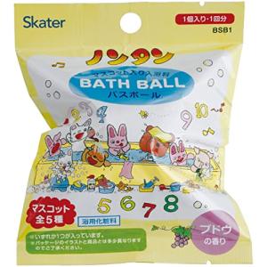 スケーター (skater) マスコット入り 入浴剤 20個セット バスボール ノンタン バスボム SET1033-Aの商品画像