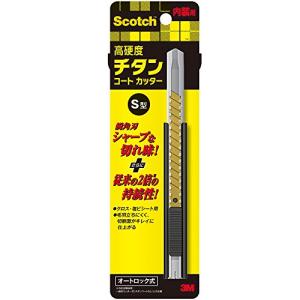 3M スコッチ カッター チタンコート PRO オートロック式 内装用 Sサイズ 刃長さ80mm T...