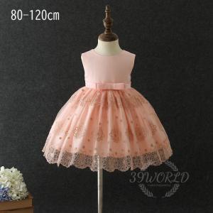 ベビードレス 子供ドレス ベビー 結婚式 お宮参り