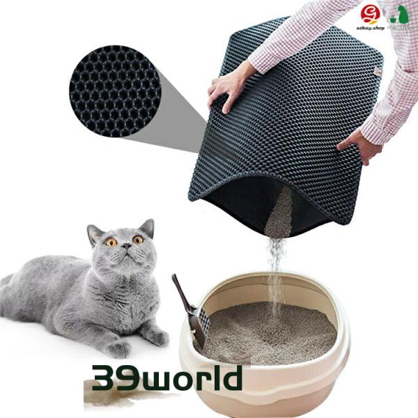 猫 トイレ マット トイレマット猫 グッズ 猫 トイレ 猫 雑貨 ネコ グッズ45*60cm 猫砂マ...