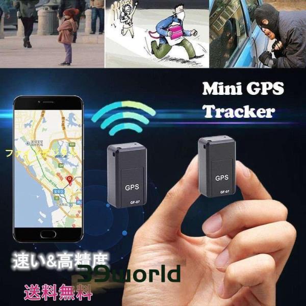 GPS 盗難防止 ポータブル バイク 子供 小型 軽量 位置追跡装置 ロケータ 自動車 盗難防止リア...