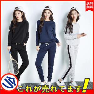 スウェット レディース 秋 冬 春 ジャージ セットアップ 上下セット スポーツウェア 運動着 部屋着 長袖 ルームウェア 外出 パジャマ