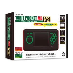 16ビットポケットMD HD V2 メガドライブ 互換機 2.8型液晶 レトロ