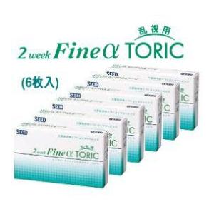 2ウィークファインαトーリック 6箱セット