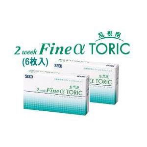 2ウィークファインαトーリック 2箱セット