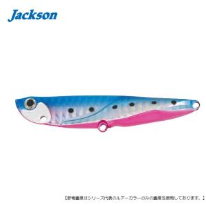 ジャクソン 飛び過ぎダニエル 30ｇ ＳＢＰブルピンイワシ メール便配送可 [ルアー1]｜3arrows