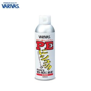 バリバス ＰＥにシュッ！　業務用 [用品]｜3arrows