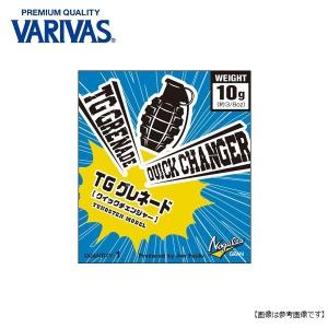 モーリス (バリバス) ＴＧグレネードシンカー クイックチェンジャー 2.5g 入り数3 [用品]の商品画像