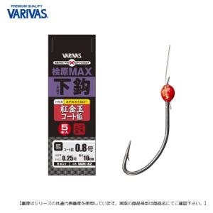 バリバス 桧原ＭＡＸ下鈎 紅金玉コート狐 0.5号 [ワカサギ]の商品画像