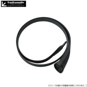 テイルウォーク ロッドガード ｘｌ 用品6 最安値 価格比較 Yahoo ショッピング 口コミ 評判からも探せる