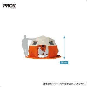 プロックス クイックドームテントパオグラン レギュラー/225 [ワカサギ