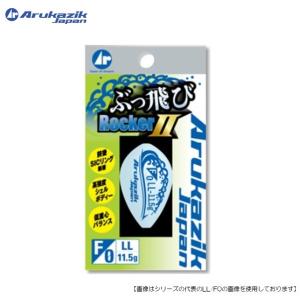 アルカジックジャパン ぶっ飛びＲｏｃｋｅｒ2 Ｍ-ＨＦ [用品5]の商品画像