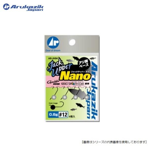 アルカジックジャパン  ジャックアッパーＮａｎｏ 1.0ｇ-#12 メール便配送可 [用品5]