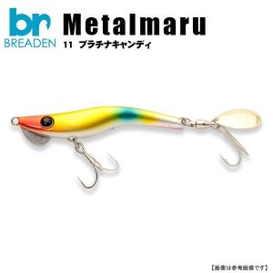 ブリーデン プラチナキャンディ 40g メタルマル BREADEN