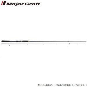 【極美品】メジャークラフトソルパラSPX-792M/S スピニングモデル Major Craft 【半期決算】メジャークラフト ソルパラ ハード