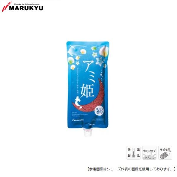 マルキユー アミ姫 600ｇ [用品]