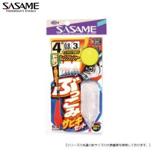 ブッコミセット　バラ売りあり ささめ針 ぶっこみサビキセット 6-1.5 [用品] - 最安値・価格