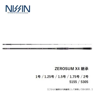 宇崎日新 ゼロサム X4 継承 1号 5305 [ロッド] - 最安値・価格比較