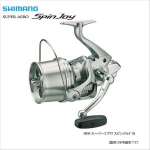 スピニングリール　シマノ 14 スーパーエアロ　スピンジョイ35細糸仕様 投げ　送料無料　[リール]｜3arrows