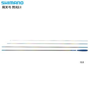 シマノ 23飛天弓 閃光 Ｌ2  13.5  [ロッド]