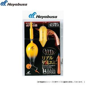 ハヤブサ 上カゴ飛ばしサビキＳＴ 8-3 [用品]｜3arrows