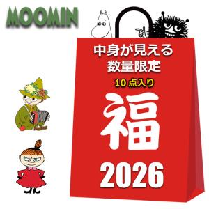 MOOMIN（ムーミン） グッズ 2026 福袋 中身が見える 4点入り 2580円