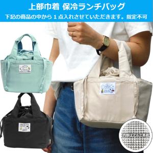 スヌーピー グッズ 2026 福袋 レディース...の詳細画像2