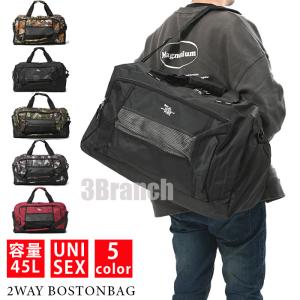 2WAY ボストンバッグ 大容量 45L メンズ レディース ショルダーバッグ スポーツバッグ トラベルバッグ 旅行バッグ 修学旅行 おしゃれ 2泊 3日｜3branch