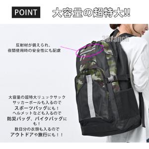 大容量 防災リュックのみ 防災リュック 単品 ...の詳細画像3