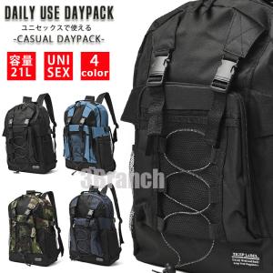 リュック メンズ レディース 大容量 21L おしゃれ スポーツ ビジネス バックパック 防災リュック 防災 バッグ 旅行 遠足 おしゃれ 4カラー｜3Branch