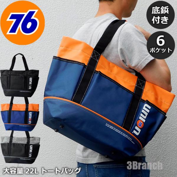 UNION76 トートバッグ メンズ レディース 大きめ 大容量 おしゃれ 仕事用 A4 通勤 通学...