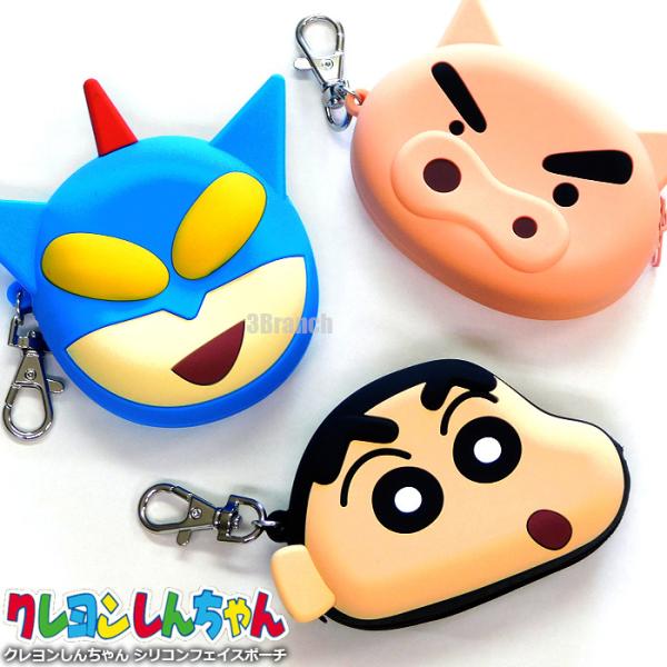 クレヨンしんちゃん グッズ シリコンフェイスポーチ 財布 レディース キッズ 小銭入れ コインケース...