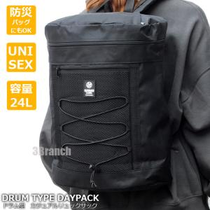リュック メンズ レディース 大容量 24L ドラム型 防災 リュックサック バックパック デイパック ドラムリュック 通勤 通学｜3branch