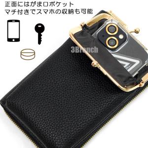 スマホポーチ スマホポシェット 肩掛けバッグ ...の詳細画像3