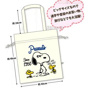 スヌーピー 2WAY 帆布 トートバッグ 6 ...の詳細画像1