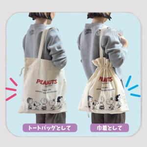 スヌーピー 2WAY 帆布 トートバッグ 6 ...の詳細画像2