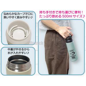 スヌーピー グッズ デイオフステンレスタンブラ...の詳細画像2
