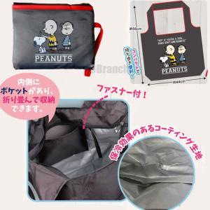 スヌーピー 保冷温 エコバッグ 折り畳み 保冷...の詳細画像4