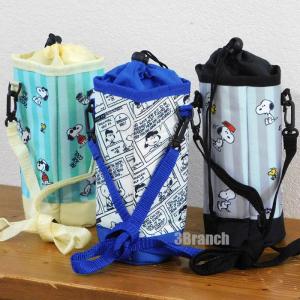スヌーピー 保冷 ペットボトルホルダー レディ...の詳細画像1
