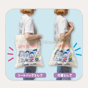 スヌーピー 2WAY 帆布 トートバッグ 7 ...の詳細画像3