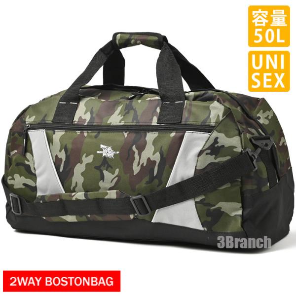 2WAY 大容量 50L ボストンバッグ メンズ レディース トラベルバッグ スポーツバッグ ショル...