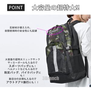 大容量 防災リュック 単品 44L 防災グッズ...の詳細画像1