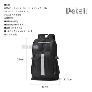 大容量 防災リュック 単品 44L 防災グッズ...の詳細画像3