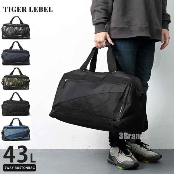 2WAY 大容量 43L ボストンバッグ メンズ レディース スポーツ 軽量 トラベルバッグ ショル...