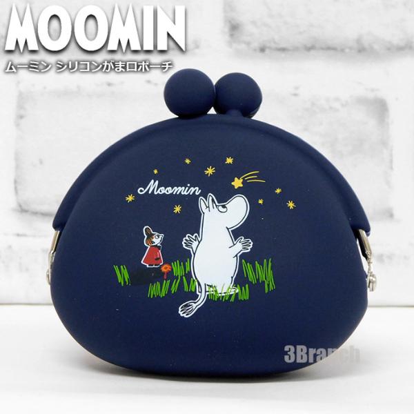 ムーミン グッズ シリコン がま口ポーチ レディース キッズ コインケース 小銭入れ がま口 財布 ...