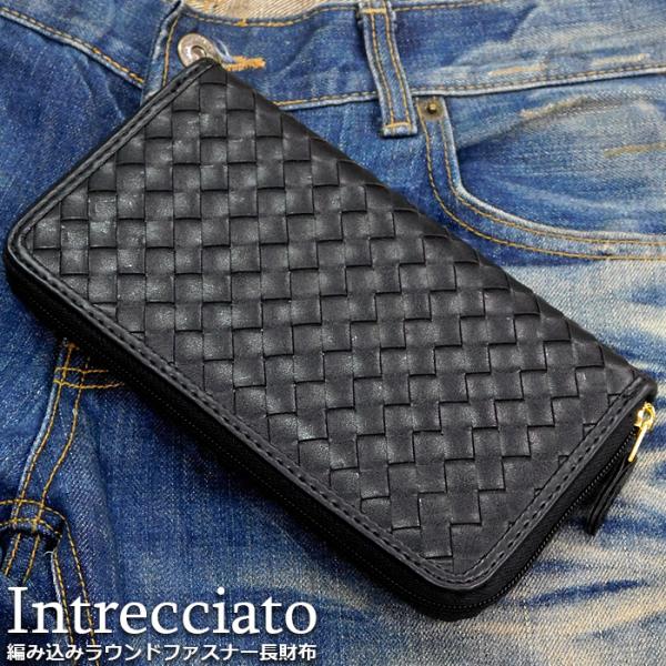 長財布 ラウンドファスナー 財布 メンズ 編み込み イントレチャート ロングウォレット 安い 人気 ...